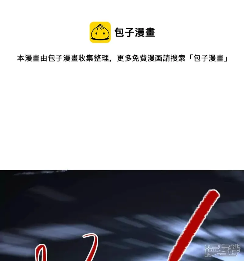 第2话 就差一步！ 第53页