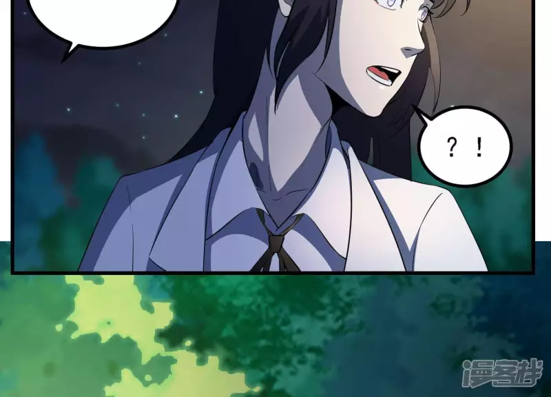 第2话 就差一步！ 第66页