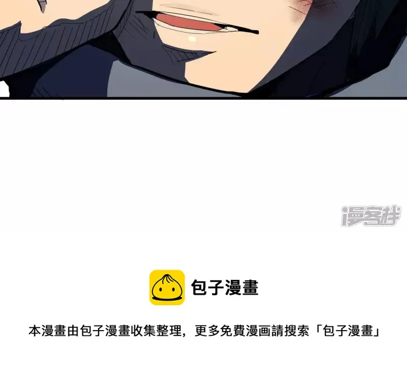 第2话 就差一步！ 第71页