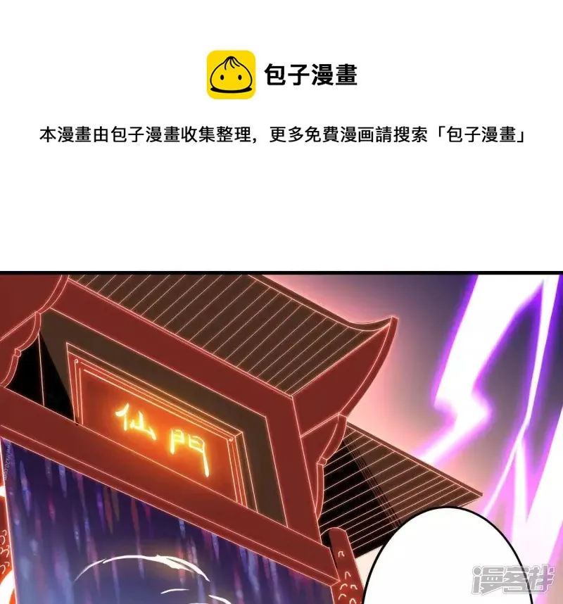 第1话 预告 第1页