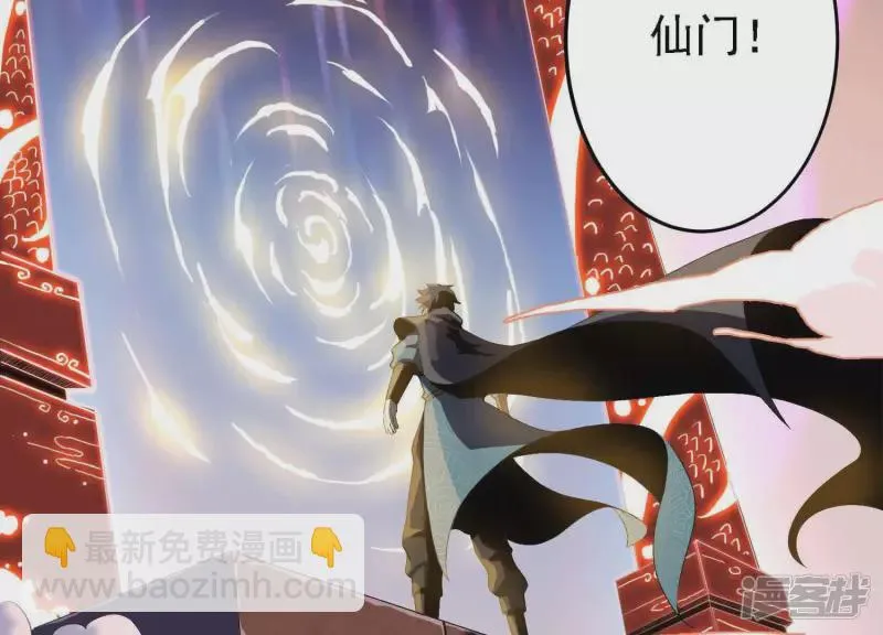 第1话 预告 第2页