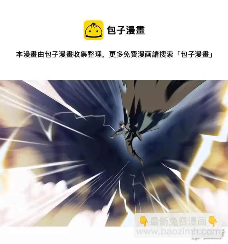 第1话 预告 第5页