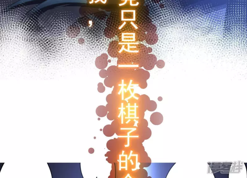 第1话 预告 第14页