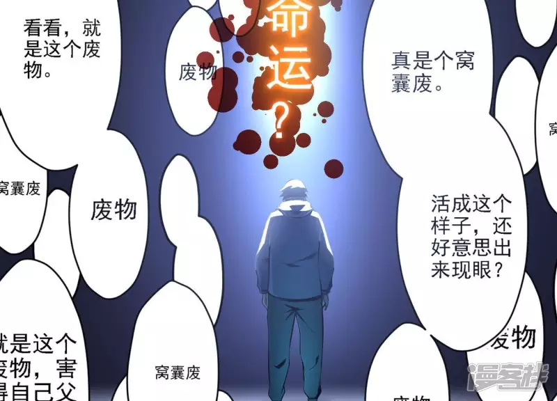 第1话 预告 第15页