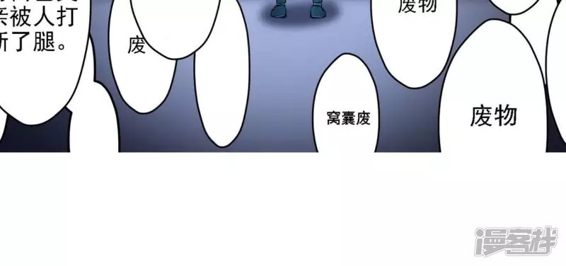 第1话 预告 第16页