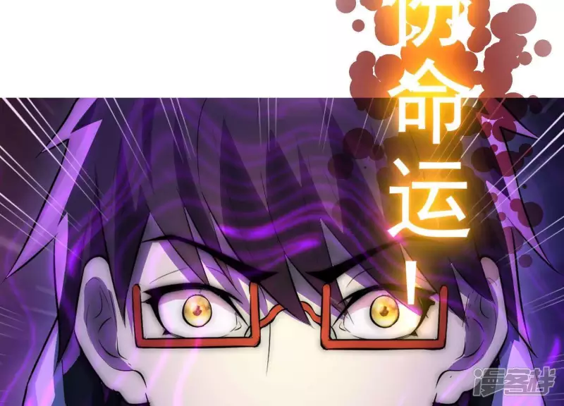 第1话 预告 第19页
