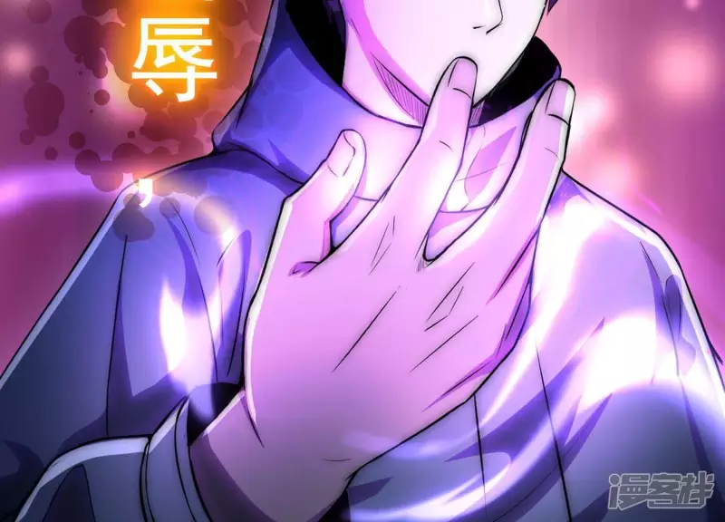 第1话 预告 第22页