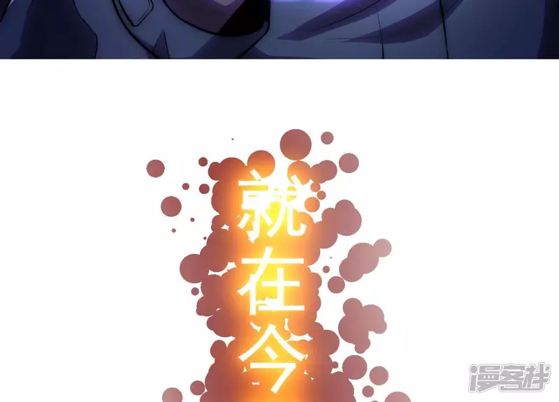 第1话 预告 第23页