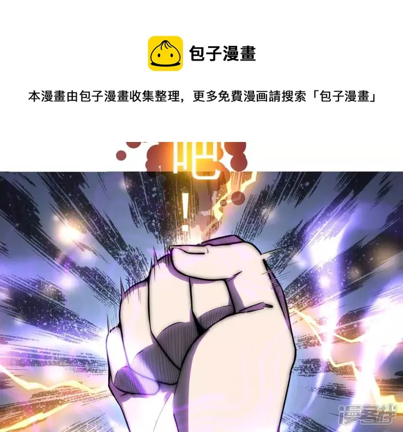 第1话 预告 第25页