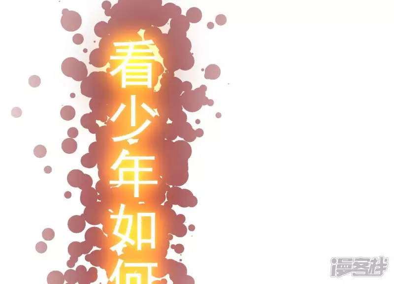 第1话 预告 第27页