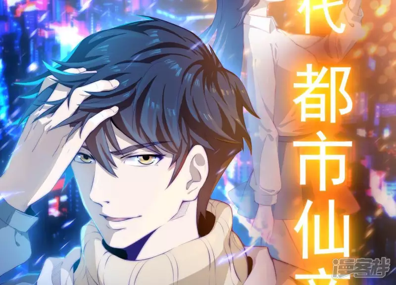 第1话 预告 第30页