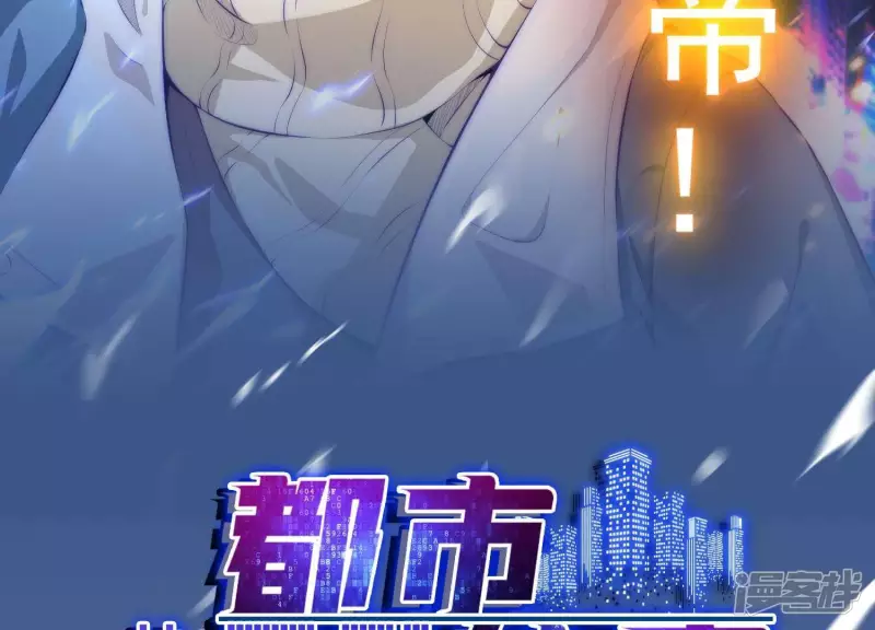 第1话 预告 第31页