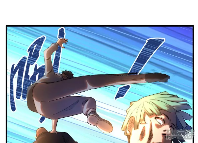 第3话 时间线变动了 第40页