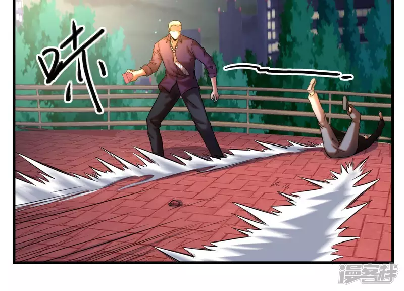 第3话 时间线变动了 第42页