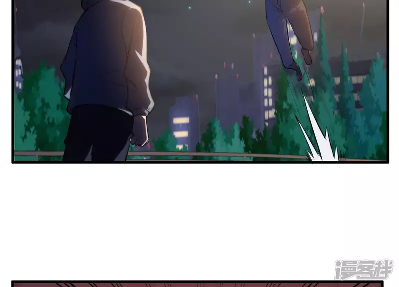 第3话 时间线变动了 第47页