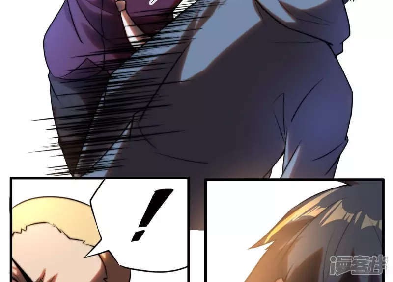第3话 时间线变动了 第50页