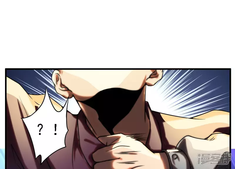 第3话 时间线变动了 第52页
