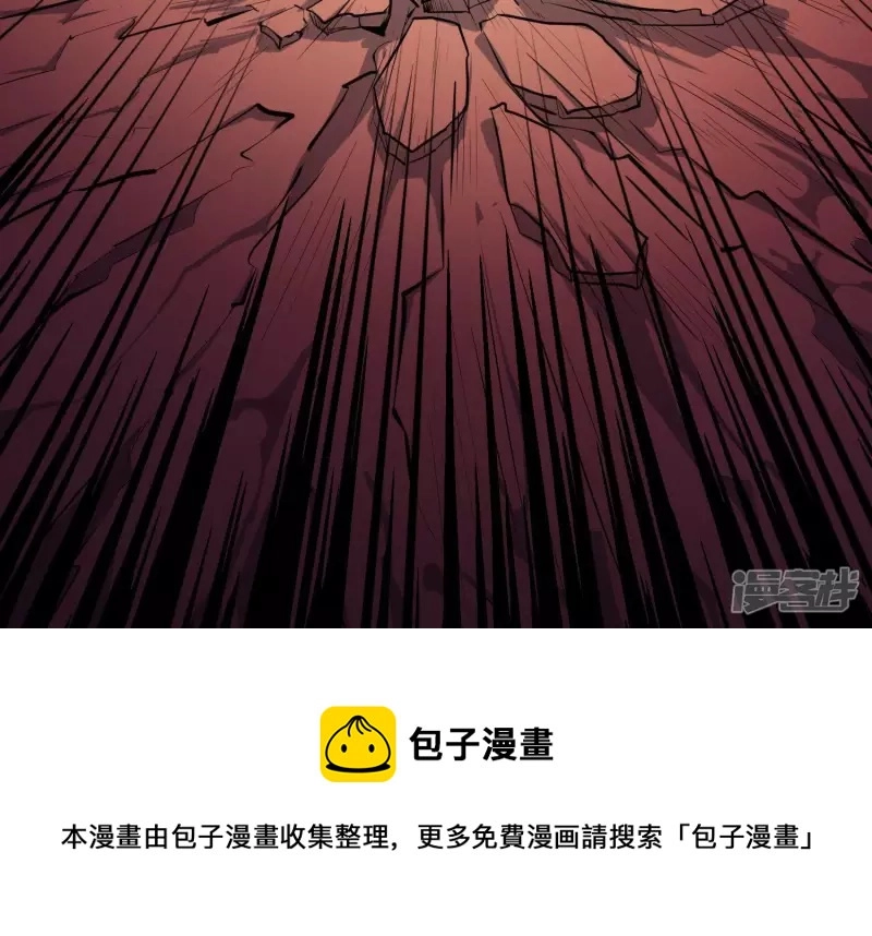 第3话 时间线变动了 第57页