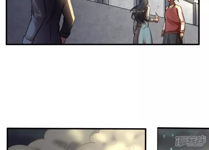 第3话 时间线变动了 第59页