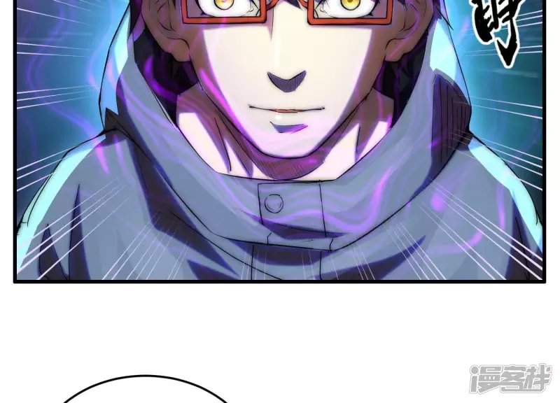 第5话 不得无礼！ 第8页