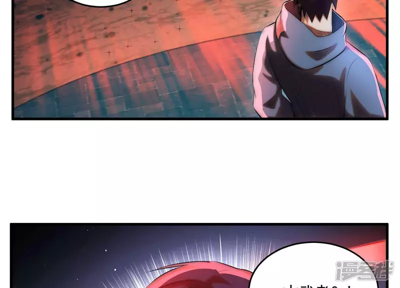 第5话 不得无礼！ 第16页