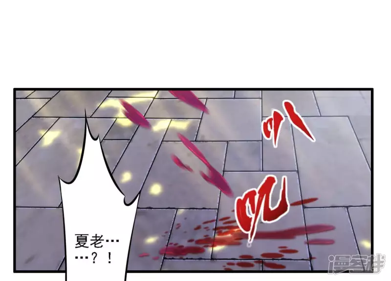 第5话 不得无礼！ 第19页