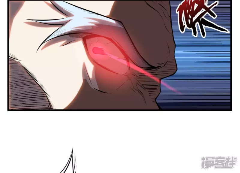 第5话 不得无礼！ 第24页