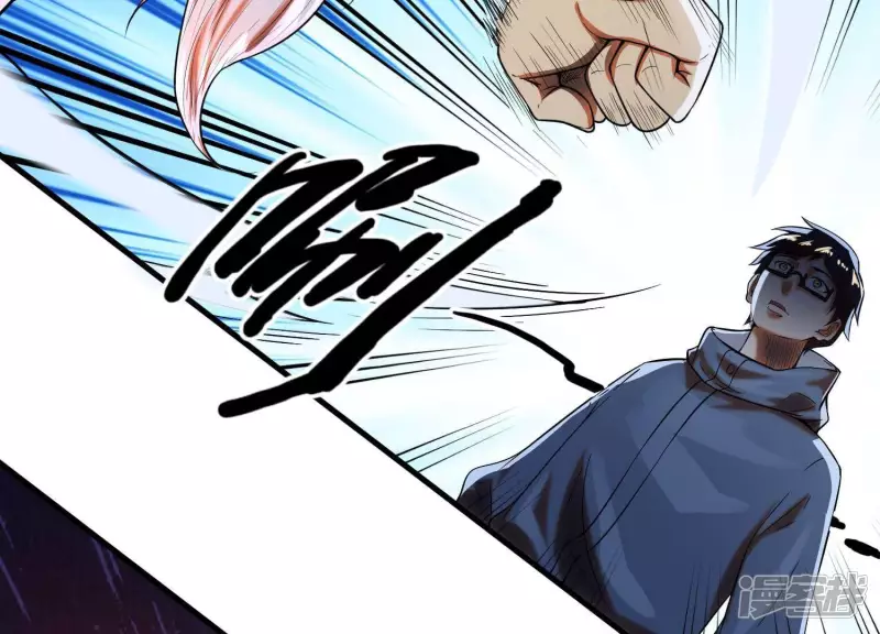 第5话 不得无礼！ 第40页