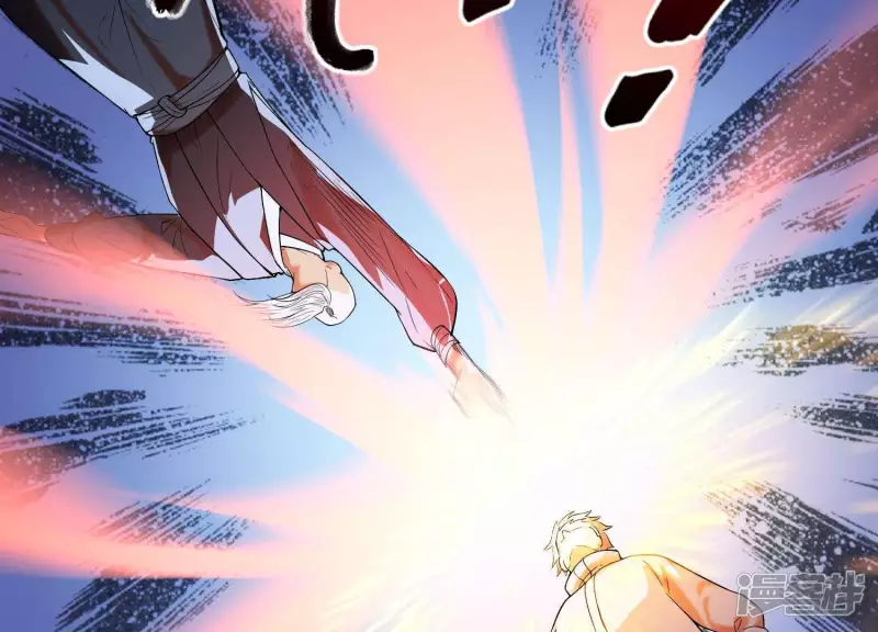 第5话 不得无礼！ 第42页