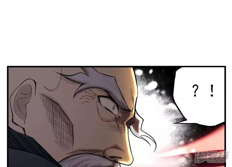 第5话 不得无礼！ 第44页