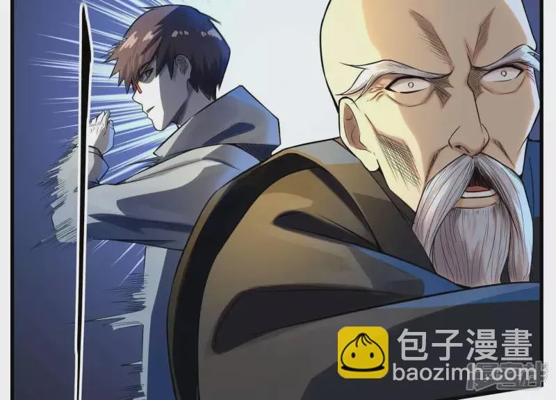 第5话 不得无礼！ 第48页