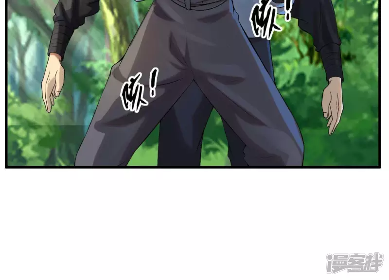 第5话 不得无礼！ 第52页