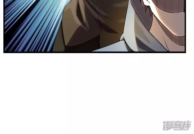 第5话 不得无礼！ 第56页