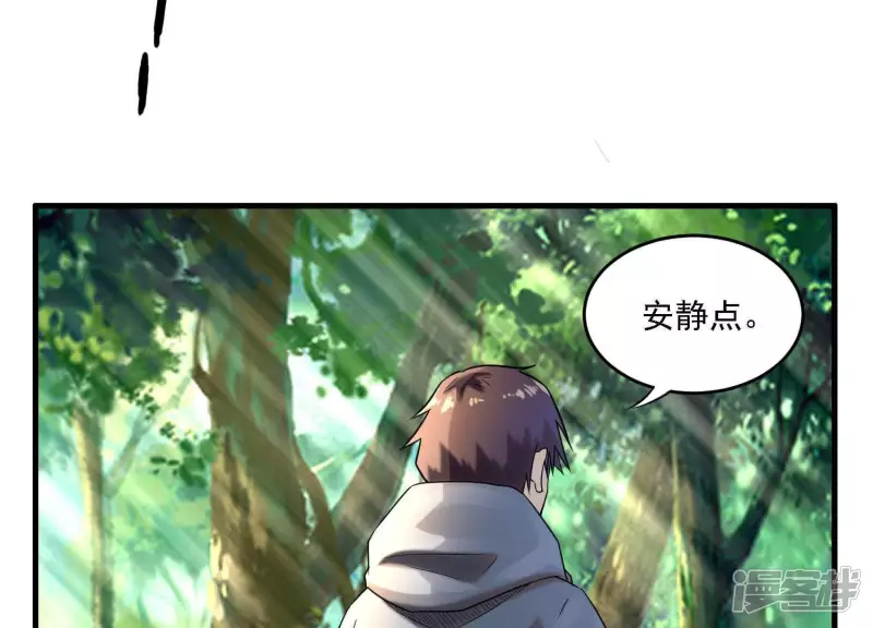 第5话 不得无礼！ 第59页