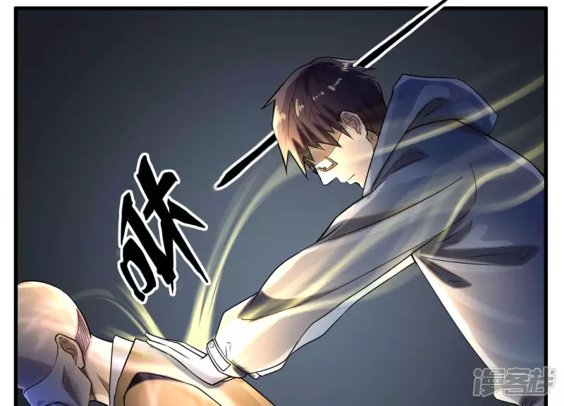 第5话 不得无礼！ 第62页