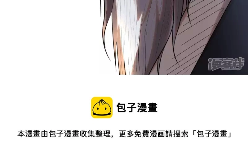 第5话 不得无礼！ 第65页