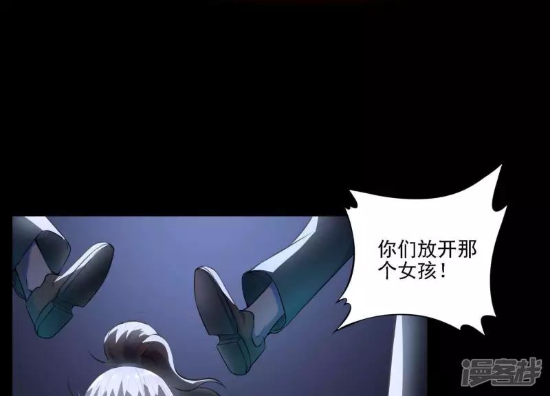 第4话 回忆 第8页