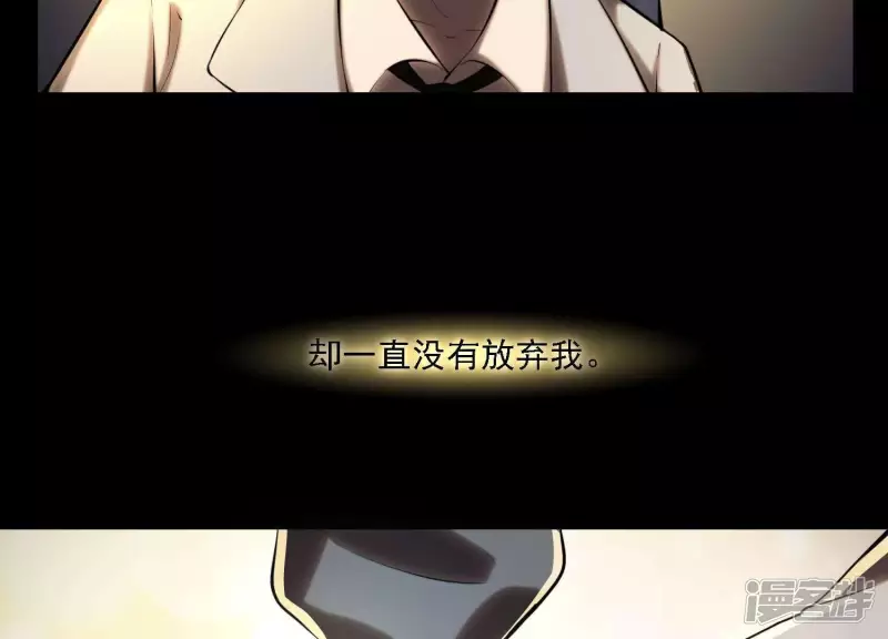 第4话 回忆 第24页