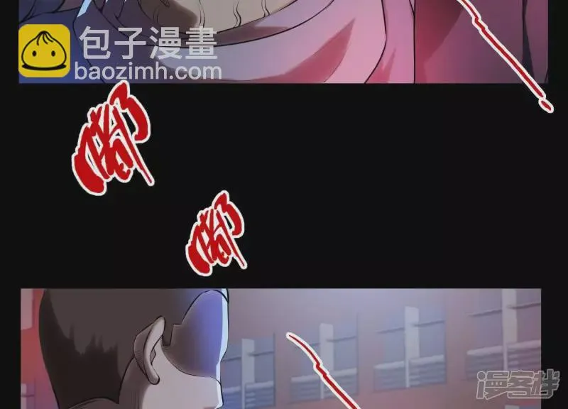 第4话 回忆 第30页