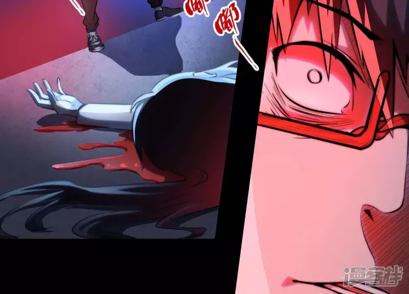第4话 回忆 第34页