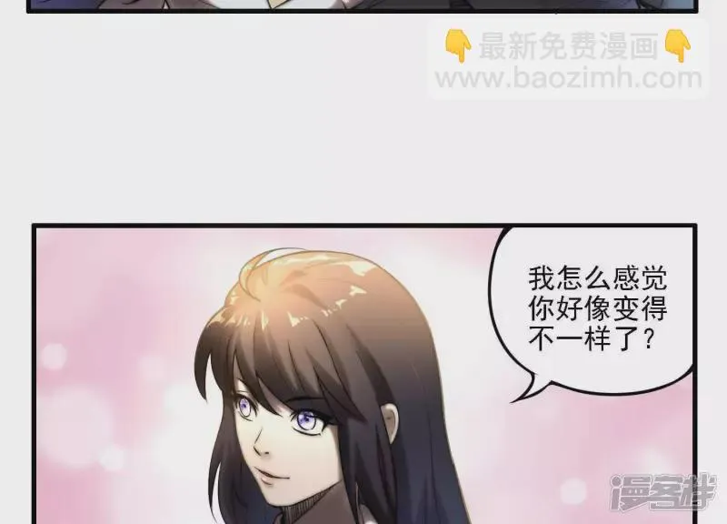 第4话 回忆 第59页