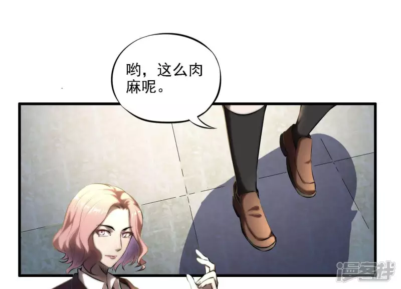 第4话 回忆 第62页