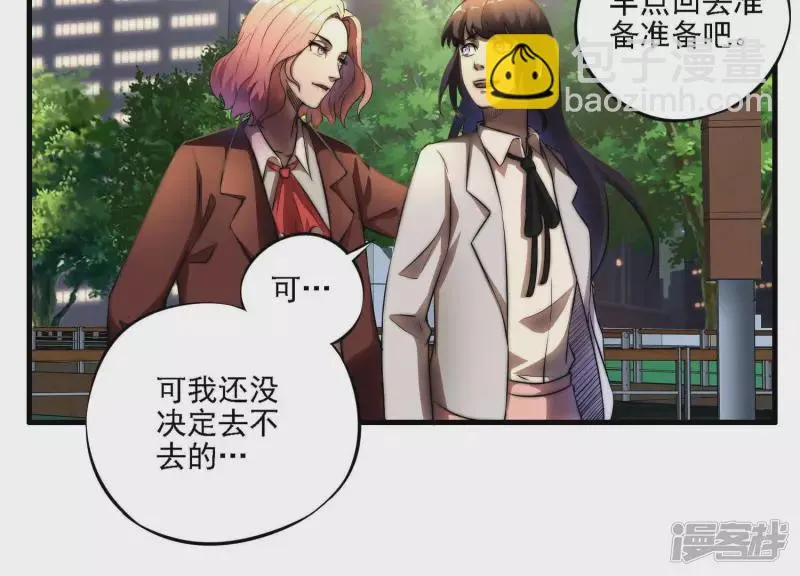 第4话 回忆 第67页
