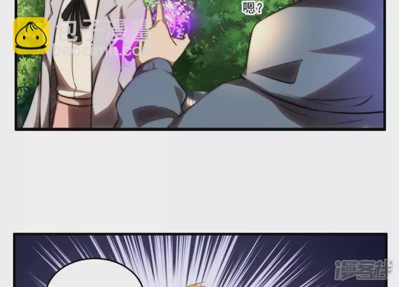 第4话 回忆 第70页