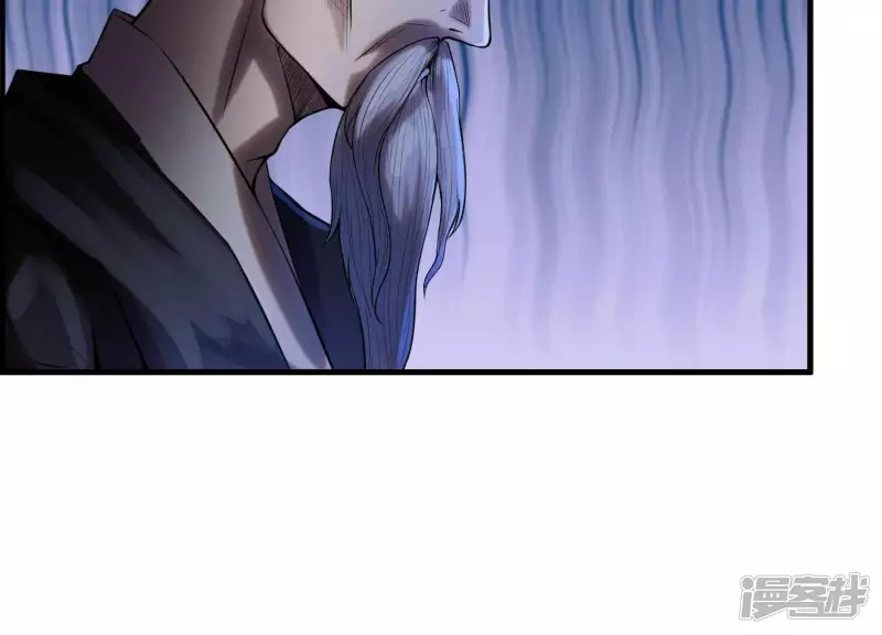 第6话 他在密谋什么？ 第14页