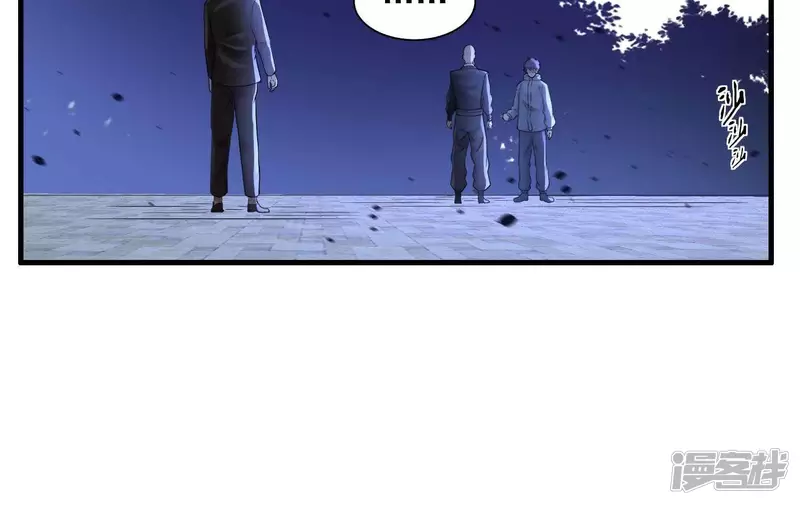 第6话 他在密谋什么？ 第18页
