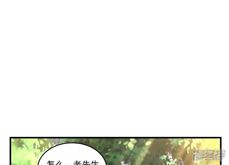 第6话 他在密谋什么？ 第28页
