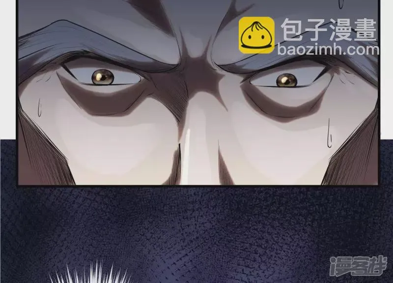 第6话 他在密谋什么？ 第31页