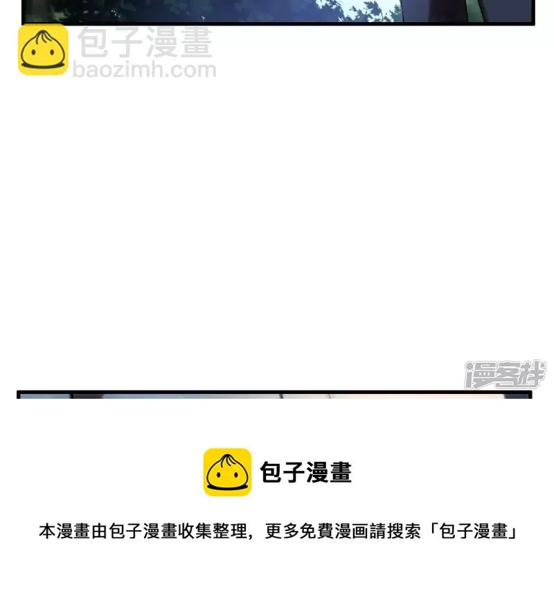 第6话 他在密谋什么？ 第37页