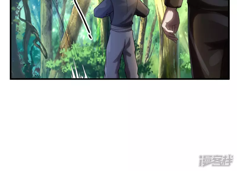 第6话 他在密谋什么？ 第46页